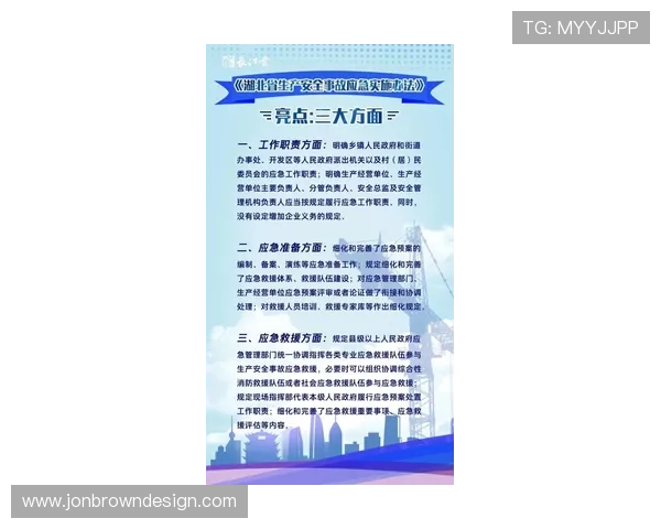SA视讯登录入口用户隐私保护措施全面介绍确保个人信息安全 SA视讯登录入口用户隐私保护措施全面介绍确保个人信息安全
