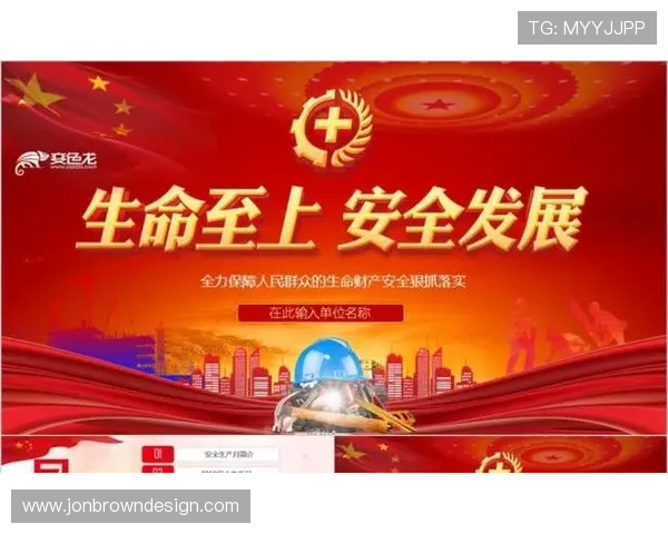 安全可靠的AG注册网址平台，保障您的账户安全与资金安全