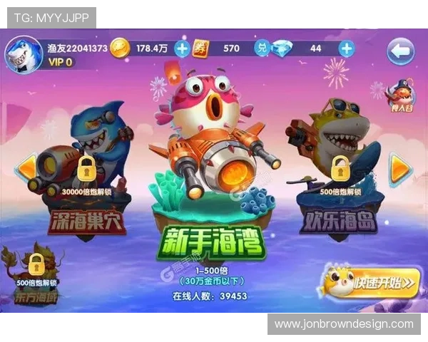 无论新手还是老玩家,ag捕鱼官网下载教你轻松上手捕鱼游戏 无论新手还是老玩家,ag捕鱼官网下载教你轻松上手捕鱼游戏