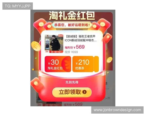 凯发娱乐app下载：最新优惠活动和福利信息，第一时间掌握丰富奖励