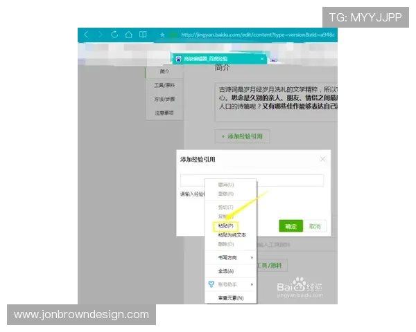 如何快速找到凯发登录入口链接,详细步骤帮助用户顺利进入官方网站 如何快速找到凯发登录入口链接,详细步骤帮助用户顺利进入官方网站