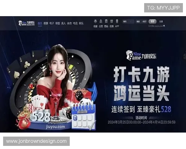 九游真人国际官网入口手机版便捷登录方式，确保玩家快速进入高品质真人娱乐世界